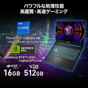 MSI ノートパソコン オリジナル Cyborg 15 A12V ブラック & スケルトン CYBORG-15-A12VF-065JP-イメージ7