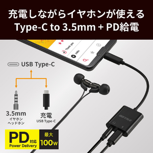 バッファロー Type-C to3．5mm+PD給電 オーディオ変換アダプター ブラック BSMPCPD350BK-イメージ2