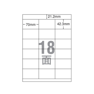 エーワン IJ用ラベルA4 18面 上下余白 20枚 F806304-28927-イメージ1