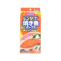 旭化成 クックパー レンジで焼き魚ボックス 1切れ用 4ボックス入 F943569