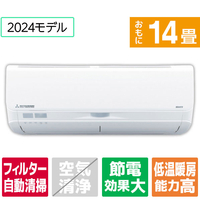 三菱重工 「標準工事込み」 14畳向け 自動お掃除付き 冷暖房省エネハイパワーエアコン e angle select ビーバーエアコン Sシリーズ SRK4024S2E4-WS