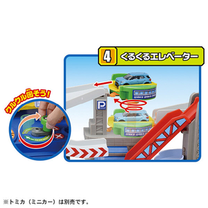 タカラトミー 【タカラトミーフェア対象商品】トミカ キミが運転!トミカわくわくドライブ ｷﾐｶﾞｳﾝﾃﾝﾄﾐｶﾜｸﾜｸﾄﾞﾗｲﾌﾞ-イメージ10