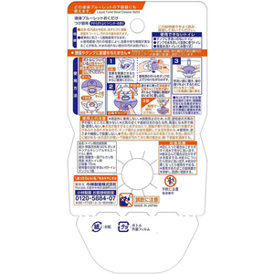 小林製薬 液体ブルーレットおくだけ つけ替 ラベンダーの香り FC665NX-イメージ2