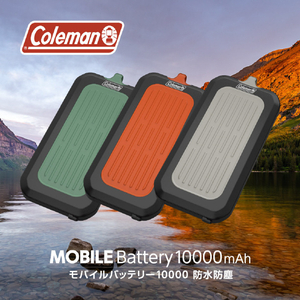 多摩電子工業 モバイルバッテリー 10000mAh 防水防塵 Coleman GREEN CLM-TLP122UCAZG-イメージ8