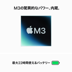 Apple 14インチMacBook Pro： 8コアCPUと10コアGPUを搭載したApple M3チップ 16GB 1TB SSD スペースグレイ MXE03J/A-イメージ4