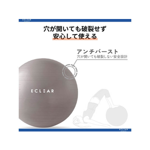 エレコム バランスボール 65cm グレー FC60981-HCF-BB65GY-イメージ4