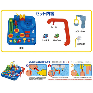 学研ステイフル きかんしゃトーマス レッツゴー大冒険! ﾄ-ﾏｽﾚﾂﾂｺﾞ-ﾀﾞｲﾎﾞｳｹﾝ2022N-イメージ5