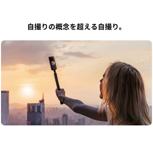 insta360 70cm見えない自撮り棒 ブラック CINSAAVE-イメージ3