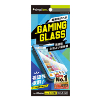 トリニティ iPhone 16/15/15 Pro/14 Pro用[Gaming Glass] 高透明 ゲーム専用ガラス TR-IP24M2-GLSG-SLCC