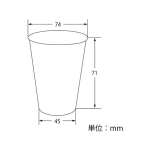 シモジマ ヘイコー透明カップA-PET 5オンス 口径74mm 50個 FC011NJ-4525015-イメージ4