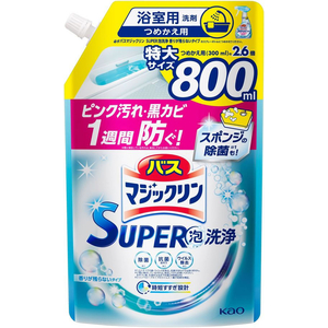 KAO バスマジックリンSUPER泡洗浄 香りが残らない 替 800mL FC615NN-イメージ2