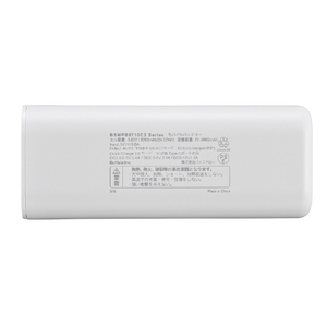 BUFFALO モバイルバッテリー 6700mAh ホワイト BSMPB6710C2WH-イメージ2