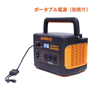 Jackery Solarsaga 並列接続用ケーブル(ポータブル電源 1000 接続専用) ブラック JSG-AC02-イメージ4