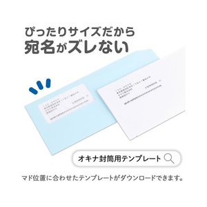 オキナ A4ぴったりマドアキ封筒 ブルー 100枚入 FC251NY-WT30BU-イメージ3