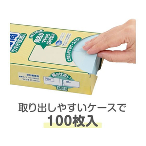 オキナ A4ぴったりマドアキ封筒 ブルー 100枚入 FC251NY-WT30BU-イメージ5