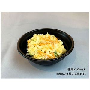 パックスタイル 耐熱どんぶり容器 YS丼 D-1 白 本体 50個 FC302SH-00653117-イメージ4