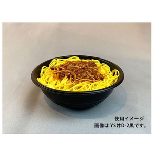 パックスタイル 耐熱どんぶり容器 YS丼 D-1 白 本体 50個 FC302SH-00653117-イメージ5