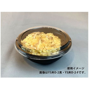 パックスタイル 耐熱どんぶり容器 YS丼 D-1 白 本体 50個 FC302SH-00653117-イメージ6