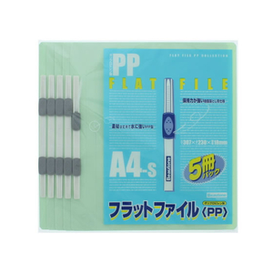 ビュートン フラットファイル〈PP〉A4タテ とじ厚16mm グリーン 5冊 F814416-FF-A4S-GN5-イメージ1