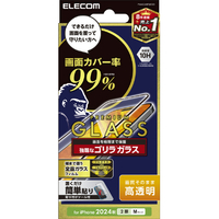 エレコム iPhone 16用ガラスフィルム カバー率99% ゴリラ 0．21mm PM-A24AFLKGO