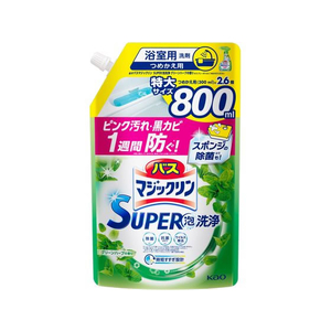 KAO バスマジックリンSUPER泡洗浄 グリーンハーブ 替 800mL FC616NN-イメージ1