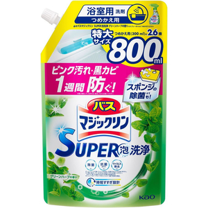 KAO バスマジックリンSUPER泡洗浄 グリーンハーブ 替 800mL FC616NN-イメージ2