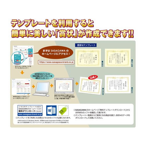 タカ印 厚口OA賞状用紙 白 A3 縦書用 10枚 FCC0804-10-1280-イメージ6