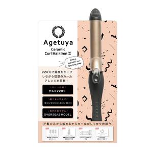 アゲツヤ セラミックカールヘアアイロンII(32mm) Agetuya ゴールド・ブラック AG-9002-32-イメージ4