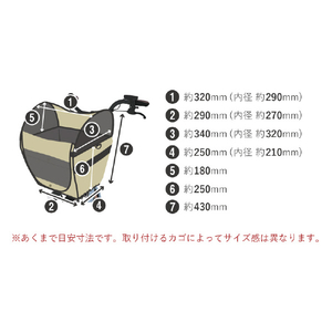 大久保製作所 ペットキャリー自転車カゴカバー(前カゴ専用) グレー 1069475D-2F-PT-01ｸﾞﾚ--イメージ5