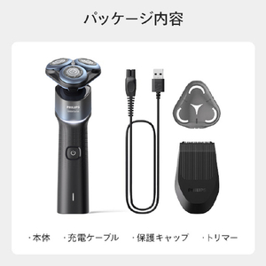 フィリップス 3枚刃シェーバー SHAVER SERIES 5000X アクアブルー／ブラック X5006/05-イメージ11