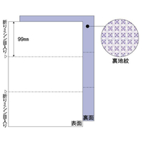 ヒサゴ マルチプリンタ帳票 A4 3ツ折 裏地紋 折ミシン入 BP2026