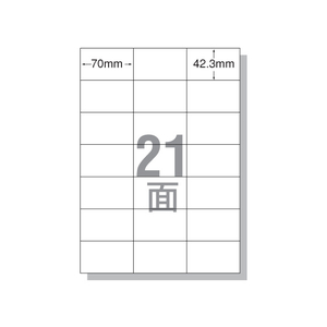 エーワン IJ用ラベルA4 21面 20枚 F806311-28923-イメージ1