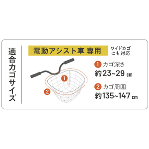 大久保製作所 ペットキャリー自転車カゴカバー(前カゴ専用) ベージュ 1069476D-2F-PT-01ﾍﾞ-ｼﾞﾕ-イメージ3