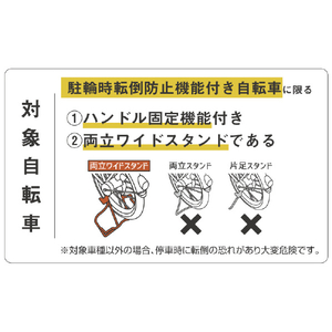 大久保製作所 ペットキャリー自転車カゴカバー(前カゴ専用) ベージュ 1069476D-2F-PT-01ﾍﾞ-ｼﾞﾕ-イメージ7