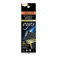 レイアウト Galaxy S23用ガラスフィルム カメラ 10H eyes クリア RT-GS23FG/CAC