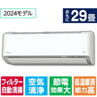 ダイキン 「標準工事+室外化粧カバー+取外し込み」 29畳向け 自動お掃除付き 冷暖房省エネハイパワーエアコン e angle select ATAシリーズ Aシリーズ ATA90APE4-WS