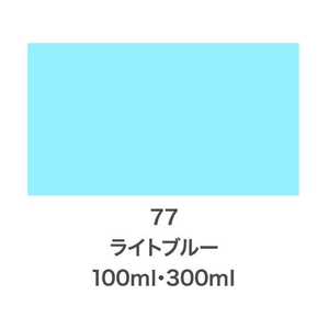 アサヒペン クリエイティブカラースプレー 100ml 77ライトブルー FC309NS-イメージ2