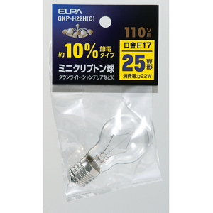 エルパ ミニクリプトン球 E17口金 25W形(22W)  1個入り クリア GKP-H22HC-イメージ1