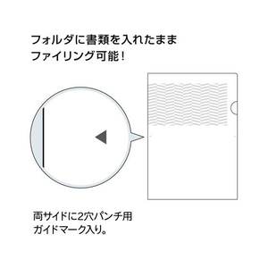 ヒサゴ 紙製 トリック!クリアフォルダ A4 パターン大 3枚 FC602MS-OP2472S-イメージ4