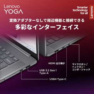 レノボ ノートパソコン Yoga Slim 7i Aura Edition Gen 9 ルナグレー 83HM001KJP-イメージ17