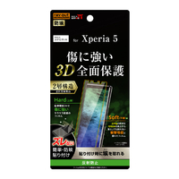 レイアウト Xperia 5用フィルム TPU PET 反射防止 フルカバー RT-RXP5FT/NPUH