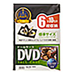 サンワサプライ DVDトールケース(6枚収納・10枚セット) ブラック DVD-TN6-10BKN-イメージ5