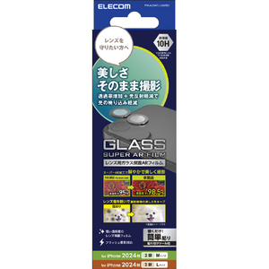 エレコム iPhone 16/16 Plus用カメラレンズガラスフィルム 超透明 ブラック PM-A24AFLLGARBK-イメージ1