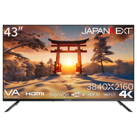 JAPANNEXT 43型4K対応液晶ディスプレイ ブラック JN-V43UHDR-U