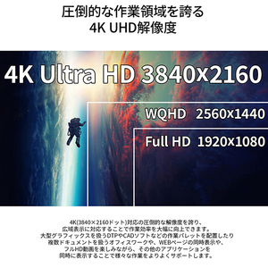 JAPANNEXT 43型4K対応液晶ディスプレイ ブラック JN-V43UHDR-U-イメージ2