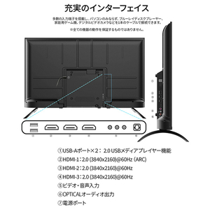 JAPANNEXT 43型4K対応液晶ディスプレイ ブラック JN-V43UHDR-U-イメージ7