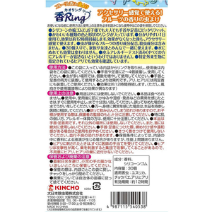 金鳥 虫よけ カオリング ブルー 30個入(5種類×6個) FC592RA-イメージ2