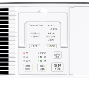 ダイニチ ハイブリッド式加湿器 ホワイト HD-N324-W-イメージ2