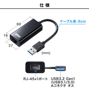 サンワサプライ USB3．2-LAN変換アダプタ ブラック USB-CVLAN1BKN-イメージ12