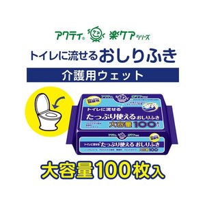 クレシア アクティ トイレに流せるたっぷり使えるおしりふき 2P FC594RA-80815-イメージ2